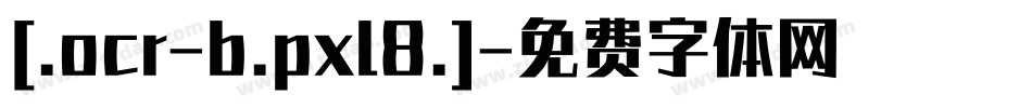 [.ocr-b.pxl8.]字体转换